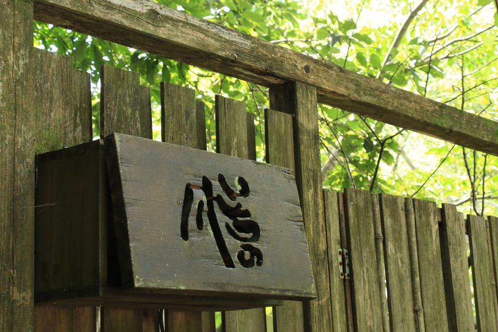 Sen-No-Mori Hotel Aso Luaran gambar